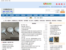 Tablet Screenshot of cnckf.com